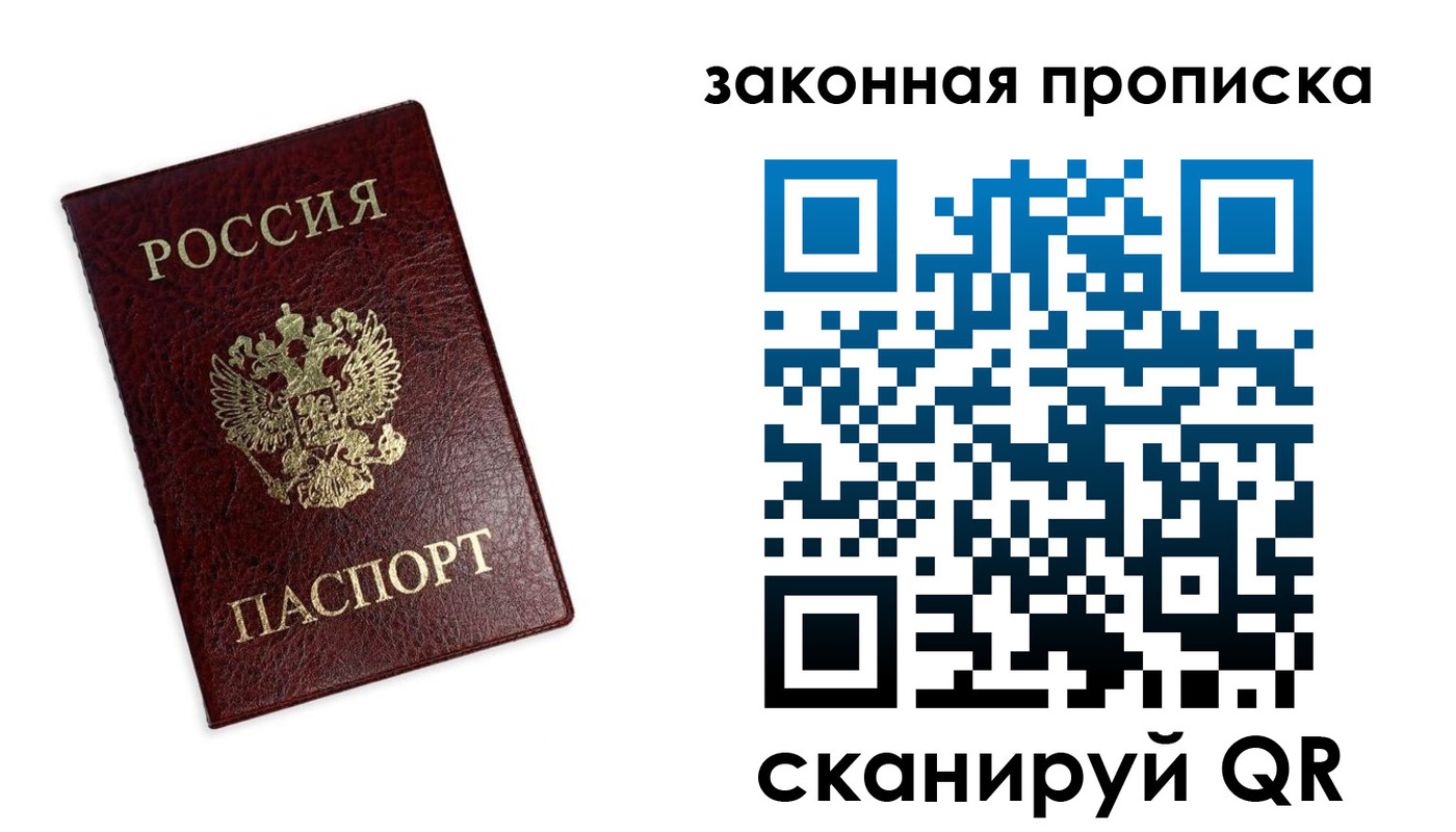 регистрация для дет. сада в Ворсме