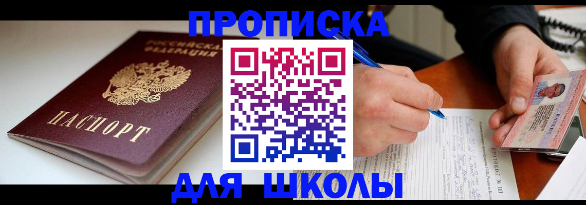 временная регистрация гарантия в Ворсме